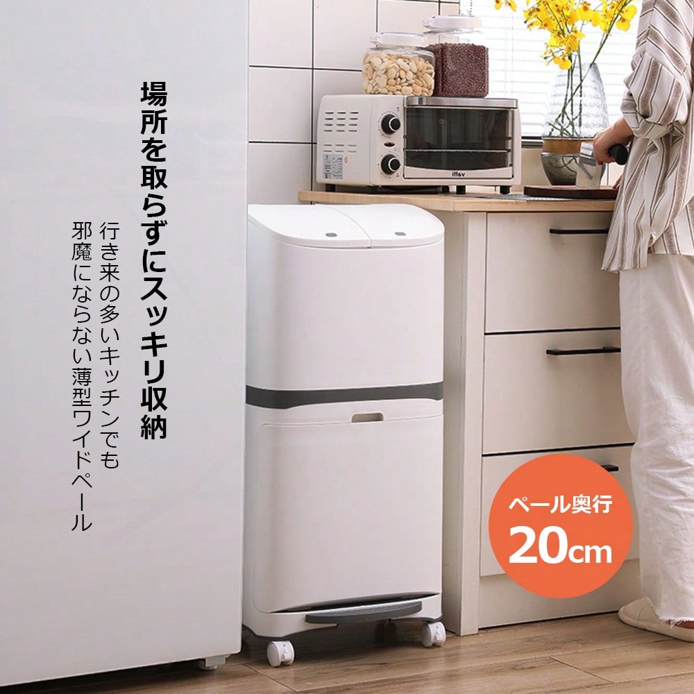 ゴミ箱 45L袋可 45リットル袋可 おしゃれ フロントオープン 分別 ダストボックス 積み重ね キッチン スリム シンプル 大容量 ふた付き 縦型 カウンター下