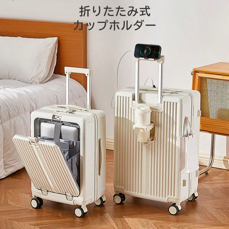 多機能フロントオープン キャリーケース フレームタイプ USB ポート・カップホルダー付き S/M/L/XL サイズ 5 色展開 4～7 泊対応 大型軽量 スーツケース