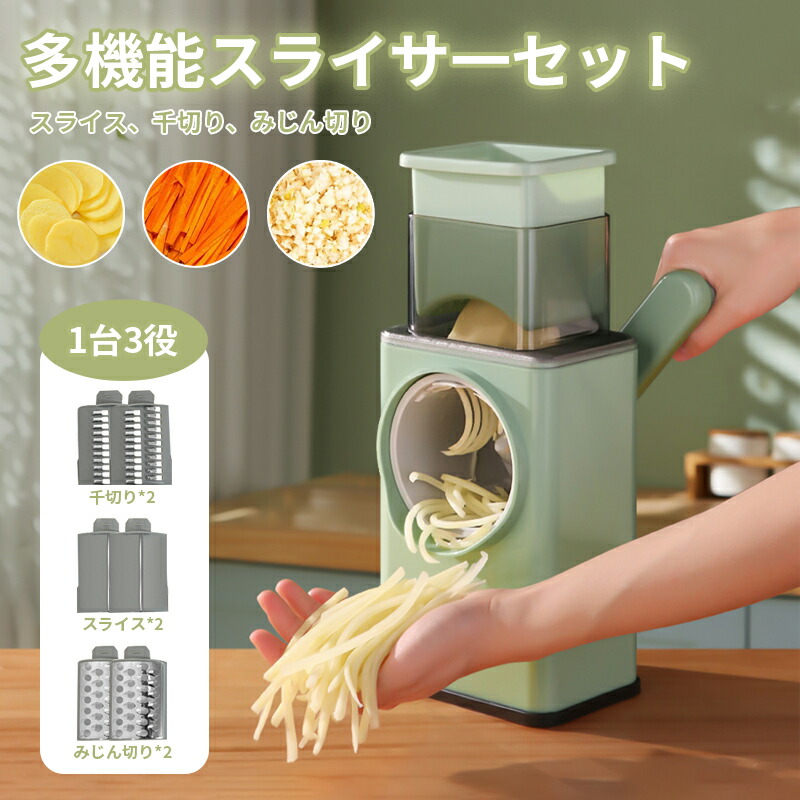 楽天市場】くるくる ベジスライサー 野菜 パスタ スライサー minish