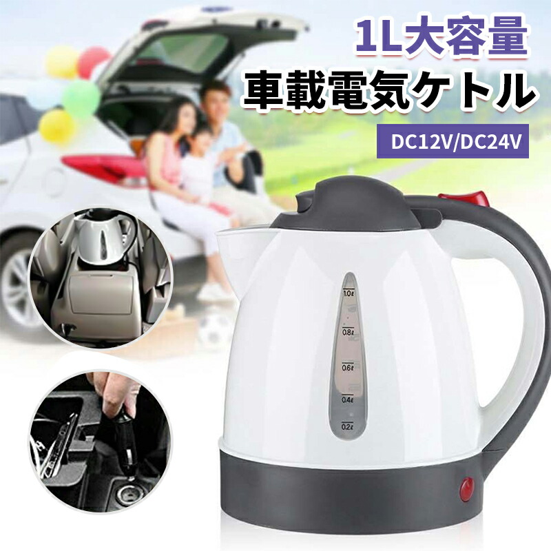 楽天市場】☆寒い冬に☆【人気商品】トラック野郎の電気ポット