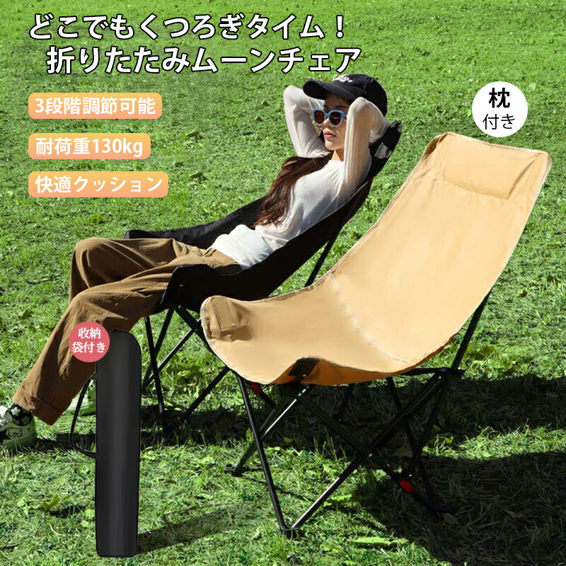 楽天市場】アウトドア 折りたたみ椅子 軽量 持ち運び コンパクト