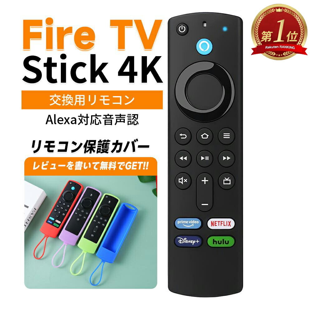 新品未使用 Amazon Fire TV Stick 4K ファイアースティック amazon ファイヤースティック Amazon Fire TV Stick 4K 第2世代