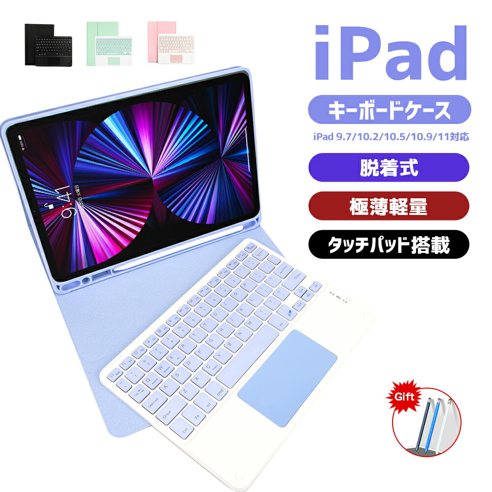 楽天市場】QERDAOYI マジックキーボード 2024 iPad Air 13