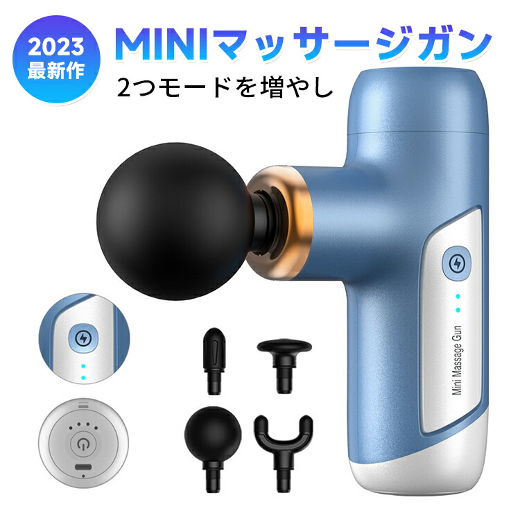 楽天市場】ハンディガン ミニ アタッチメント 付き☆後払い可