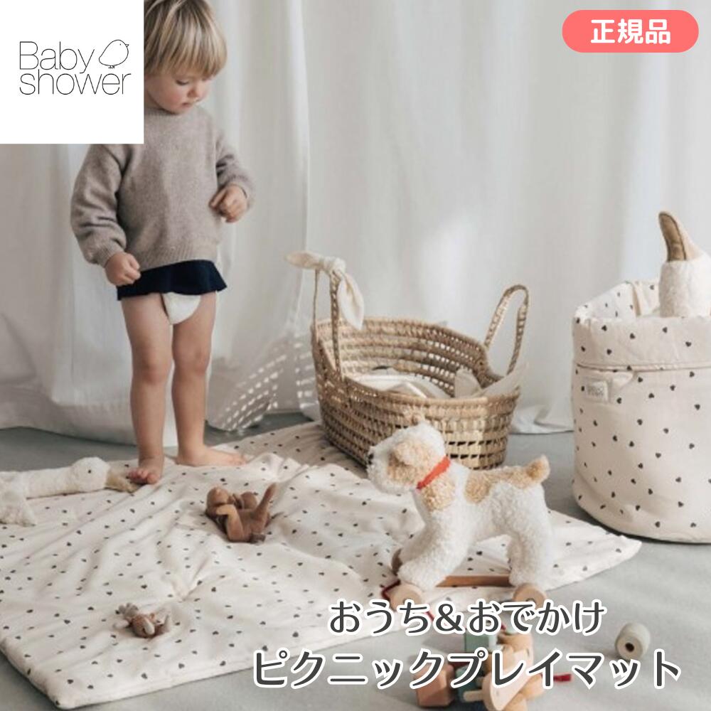 ピクニックプレイマット Baby shower ベビーシャワー おうち＆おでかけ プレイマット ベビーマット 片面防水 100&times;100cm 正方形 オーガニックコットン GOTS認証 パッド入り 洗える 出産祝い ベビーギフト スペイン｜クーナセレクト店