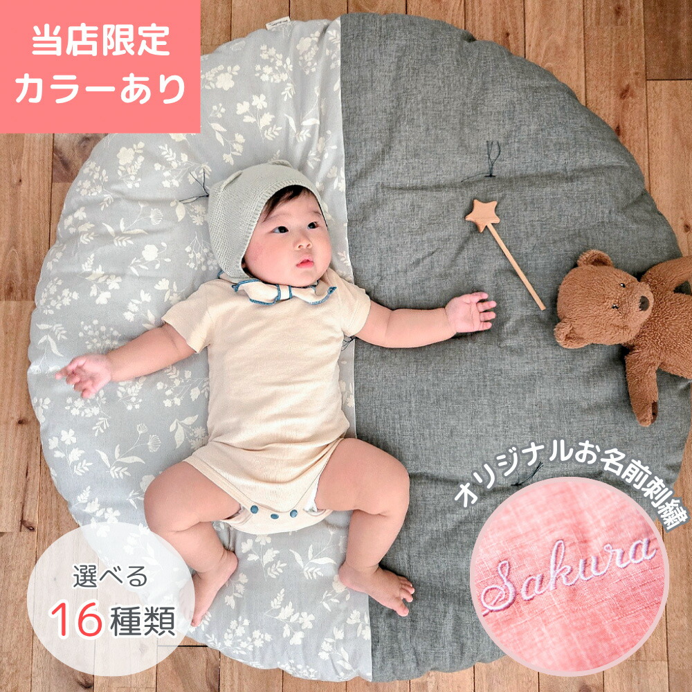 せんべい座布団　洛中高岡屋公式 せんべい座布団 – 洛中高岡屋公式オンラインショップ