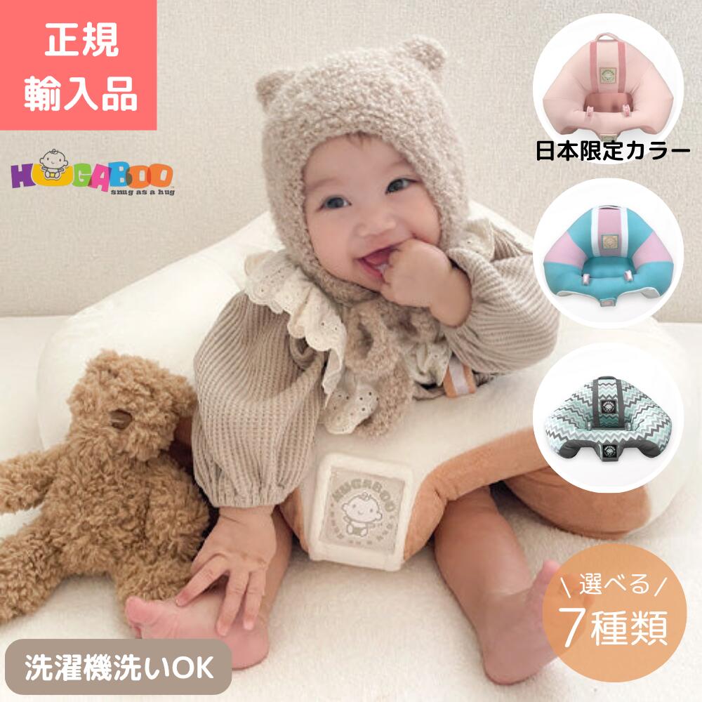 テディハグ グラン スイング＋ オフホワイト Amazon | ピープル Hugシリーズ テディハグ グラン スイング+