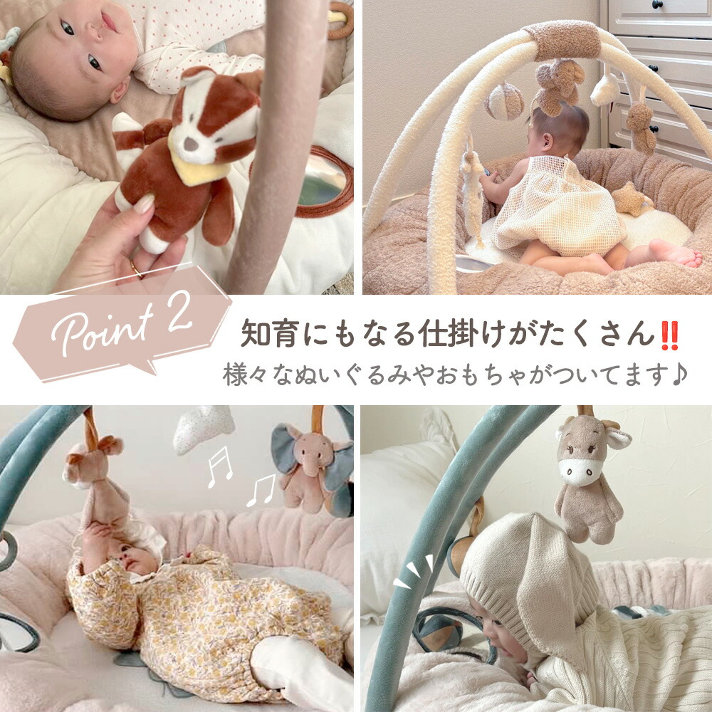 のし対応／包装リボン可】nattou ナチュー プレイマット 正規輸入品