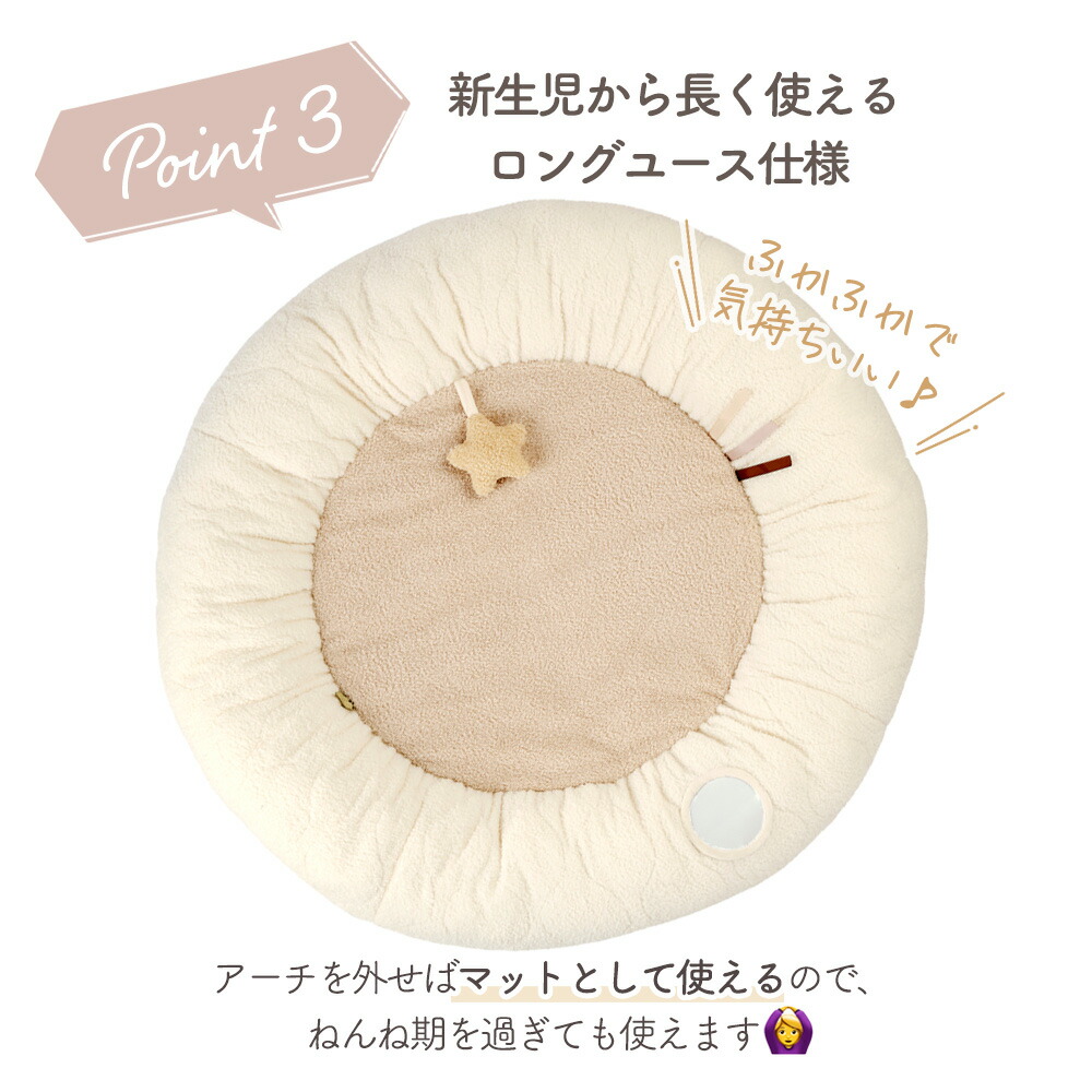 のし対応／包装リボン可】nattou プレイマット ベビージム プレイジム