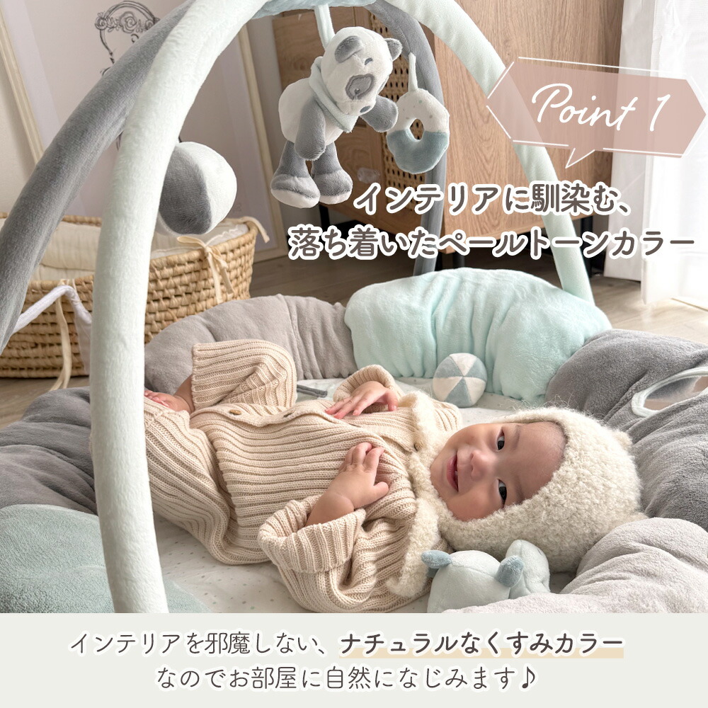 のし対応／包装リボン可】nattou ナチュー プレイマット ベビージム