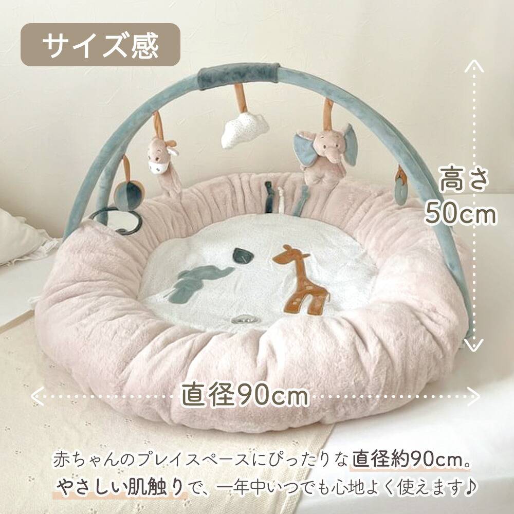 のし対応／包装リボン可】nattou ナチュー プレイマット 正規輸入品
