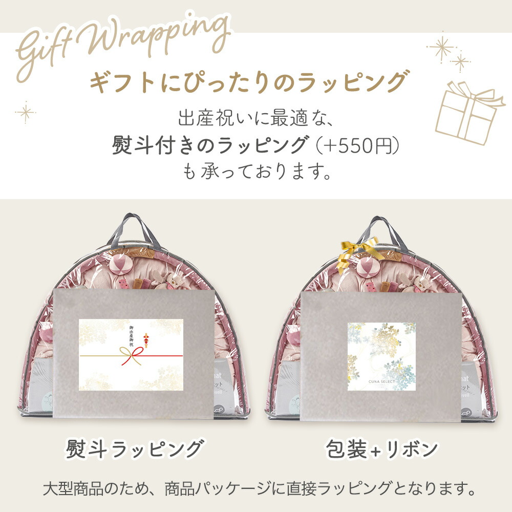 のし対応／包装リボン可】nattou ナチュー プレイマット 正規輸入品