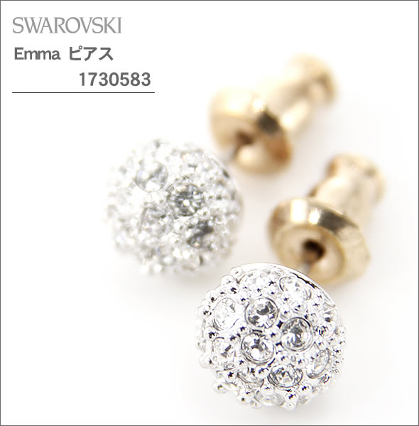 Cuore Swarovski Las Accessories Emma Pierced Earrings 1730583 Swarovski Las Accessories Emma Pierced Earrings 1730583