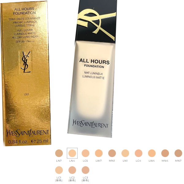 【新品】YSL オールアワーズ リキッド　LN1 25ml YSL オールアワーズ リキッド LN1 25ml