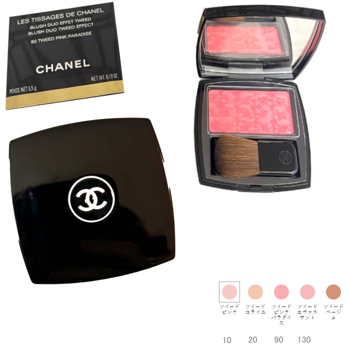 clé de peau シャドウレフィル 新品1中古3シャネルチーク1個セット Amazon | 【国内正規品】CHANEL シャネル リップ＆チーク ボーム