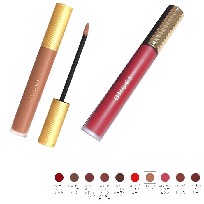 GUCCI beautyミラー チーク マスカラ ルージュ セット GUCCI beauty（GUCCI beauty） 【meeco限定】グッチ