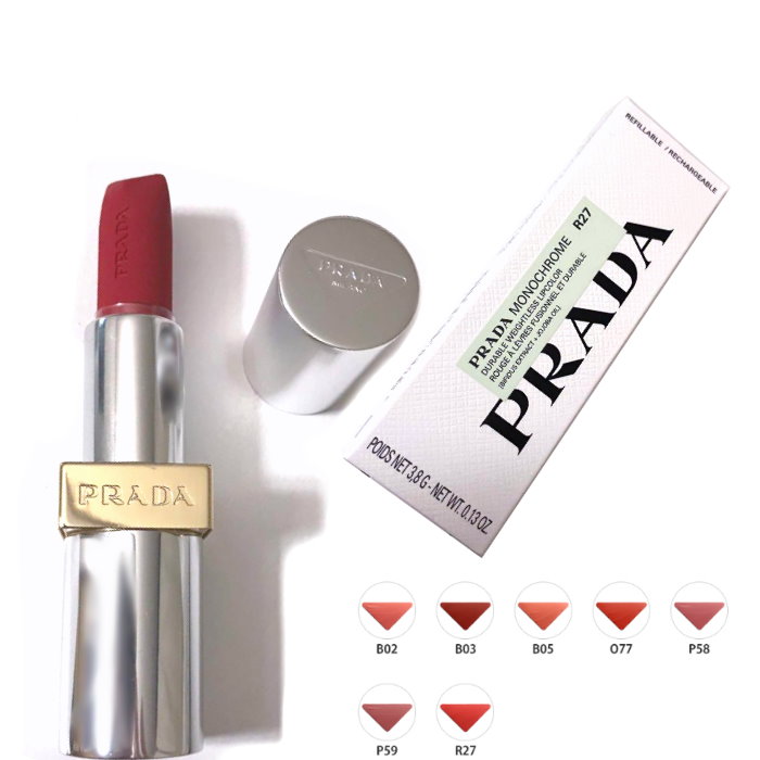 楽天市場】【国内正規品】PRADA BEAUTY/プラダ ビューティ