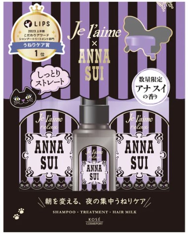 楽天市場】【限定】ANNA SUI アナ スイ アナスイ ローズ ボディケア