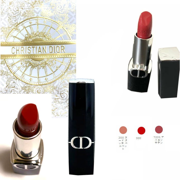 楽天市場】DIOR ルージュ ディオール 現品 ケース付き 口紅