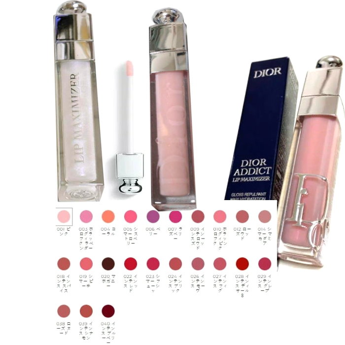 ★DIOR★ ホリデーリップ＆セラムビューティーセット 2024 ディオール ミス ディオール ホリデー セット 2024＜2024
