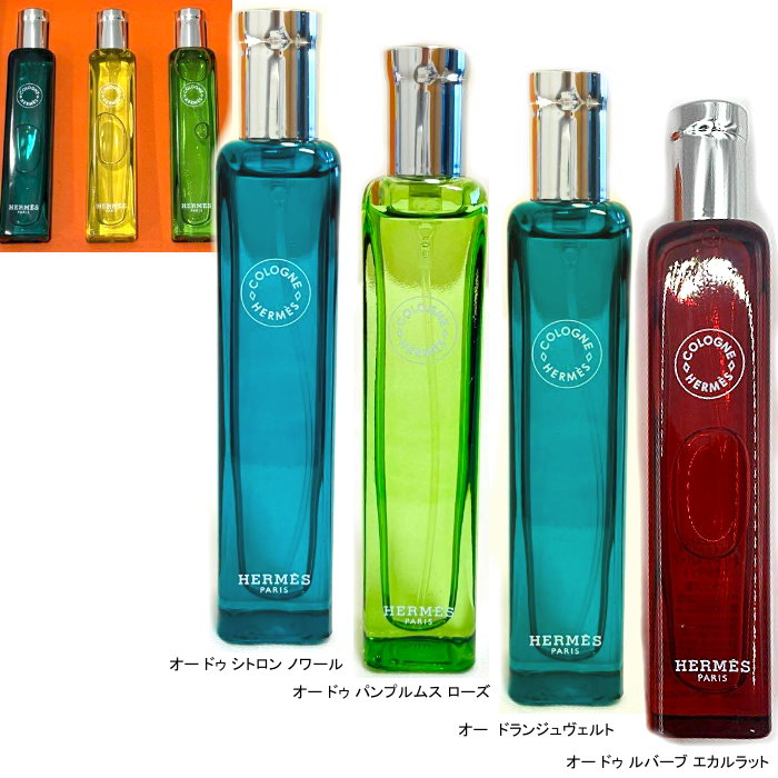 楽天市場】＼1000円OFFクーポン／エルメス オー ドゥ ルバーブ