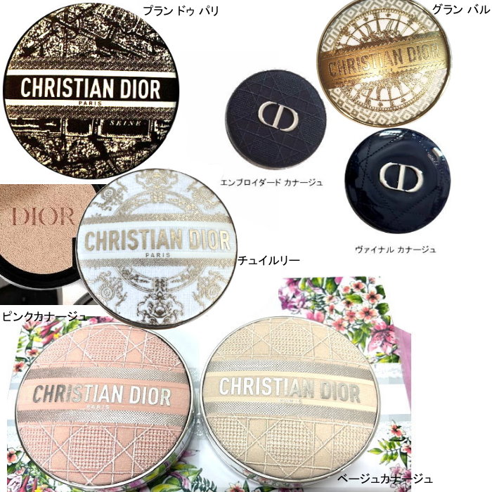 楽天市場】セット【コンパクト＋リフィル 】DIOR ディオール
