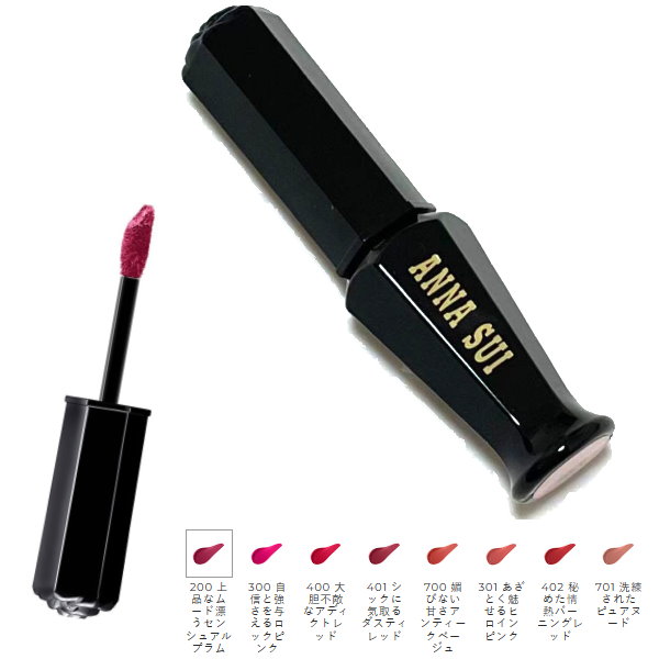 楽天市場】選べる 6色 ANNA SUI ティントルージュ【送料無料