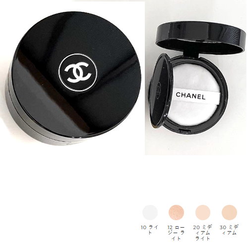 【ケース付き】CHANEL シャネル プードゥル ユニヴェルセル リーブル オン-ザ-ゴー ルース パウダー　ビューティ化粧品 コスメ メイクc-314589132712　コンパクト　ミラー　パフ付き