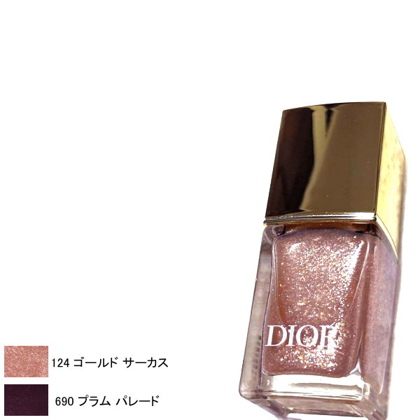 楽天市場】DIOR ディオール ヴェルニ ネイル エナメル マニキュア cd