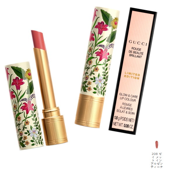 楽天市場】GUCCI グッチ グロウ ハイライター 内容量10g g