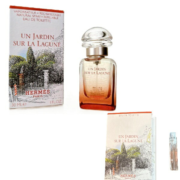 【エントリーpt5倍】HERMES エルメス ラグーナの庭 化粧水 UN JARDIN SUR 天使の都市 LAGUNE オードゥパルファム Parfum 2ml  30ml 50ml 100ml EDT 電子データ処理茶飲み友だち気違い おテスト作業トワレ ミニ香料芳ばしさ 吹き付けるかざり付ける品 コスメ メイク新作標本her-LAGUNE