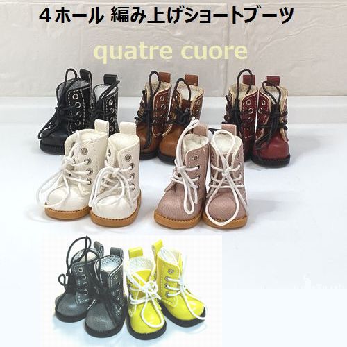 ご確認用　ドールシューズ　おしゃれなブーツ　赤 楽天市場】【複数点ご購入でお値引中 】 ヒールショートブーツ