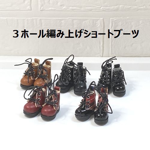 楽天市場】【値下げ中】 【複数ご購入でお値引中 】 ドール靴 1/6サイズ ドールの靴 ペタンコ靴 ローファー リカちゃん アゾン オビツ ブライス  ネオブライス アイシードール icy momoko ポピーパーカー ピュアニーモ 人形の靴 ドール雑貨 可愛い靴 くすみカラー 春色 ...