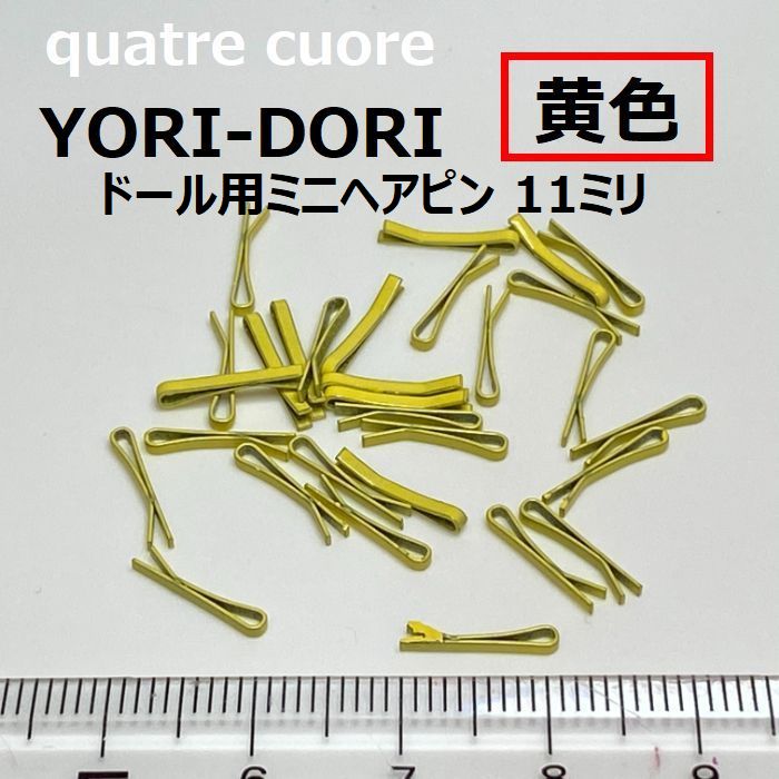 ブライス  リカちゃん 用 ヘアークリップ 楽天市場】ブライス 人形 ヘアピン blythe ヘアアクセ