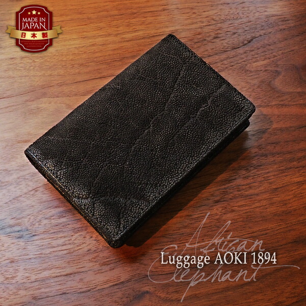 楽天市場】青木鞄 名刺入れ ラゲージアオキ1894 アフリカン