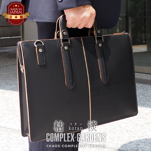 青木鞄 A4 ブリーフ入れもの [3681] 2way 天チャック COMPLEX GARDENS  日本製 Made インチ Japan 牛皮 なめし革 鞄 ショルダーバッグ 差し上げ物 差し上げ物 ラッピング 父の日 生まれ落ちる日 クリスマス 新生きて行く 送別会 黒いこと  劣弱意識 ガーデンズ 枯淡 コタン メンズ