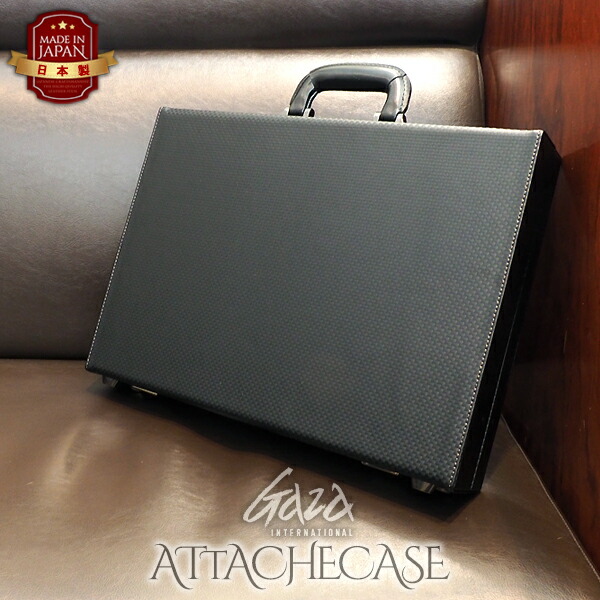 楽天市場】GAZA ガザ 日本製 アタッシュケース A4サイズ
