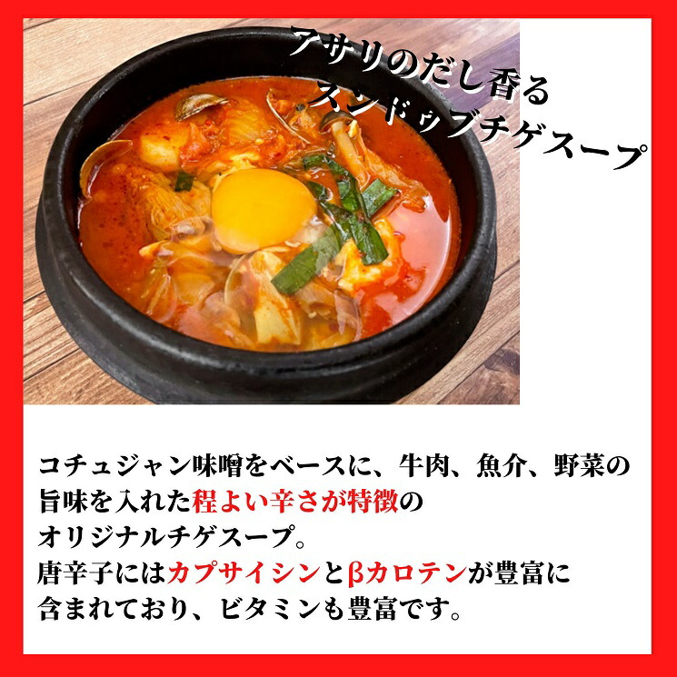 市場 おうちで韓豚屋 3種の韓国スープセット カルビスープ コムタンスープ 豆腐チゲ 冷凍 送料無料 スンドゥブチゲスープ スンドゥブ