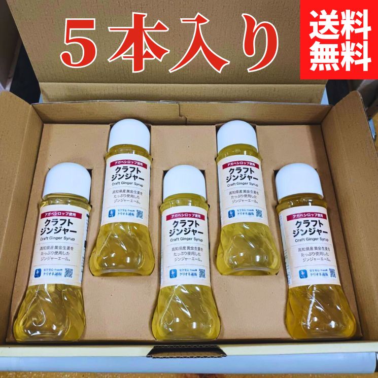 楽天市場】MAKINO Ginger Syrup Pink・Spicyセット専用箱入り