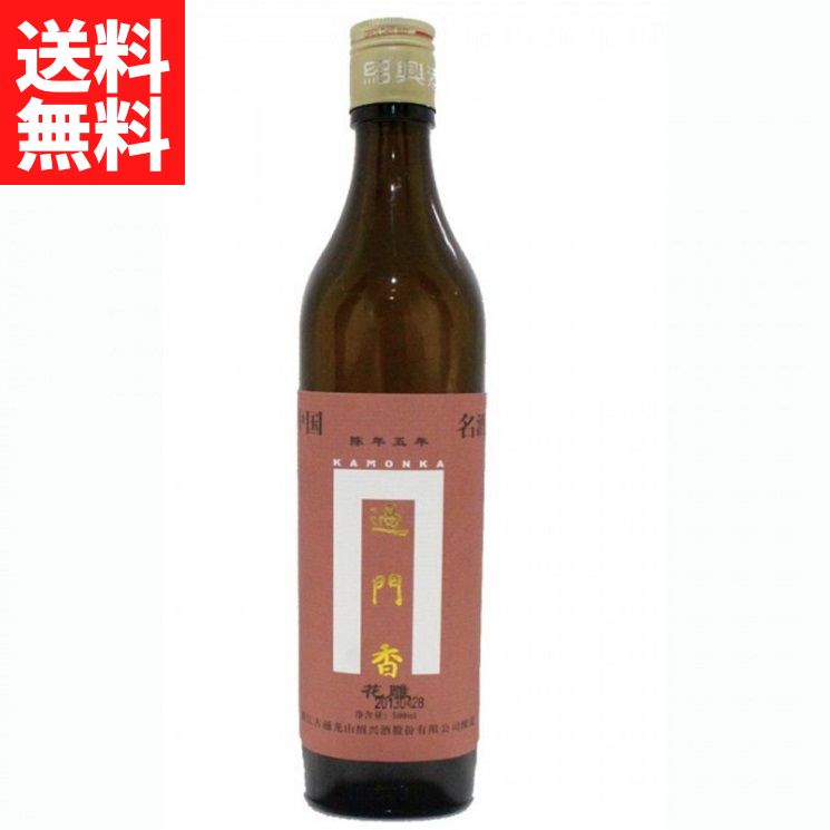 台湾陳年熟成8年 紹興酒 600ml Taiwanese 8-year Old Shaoxing