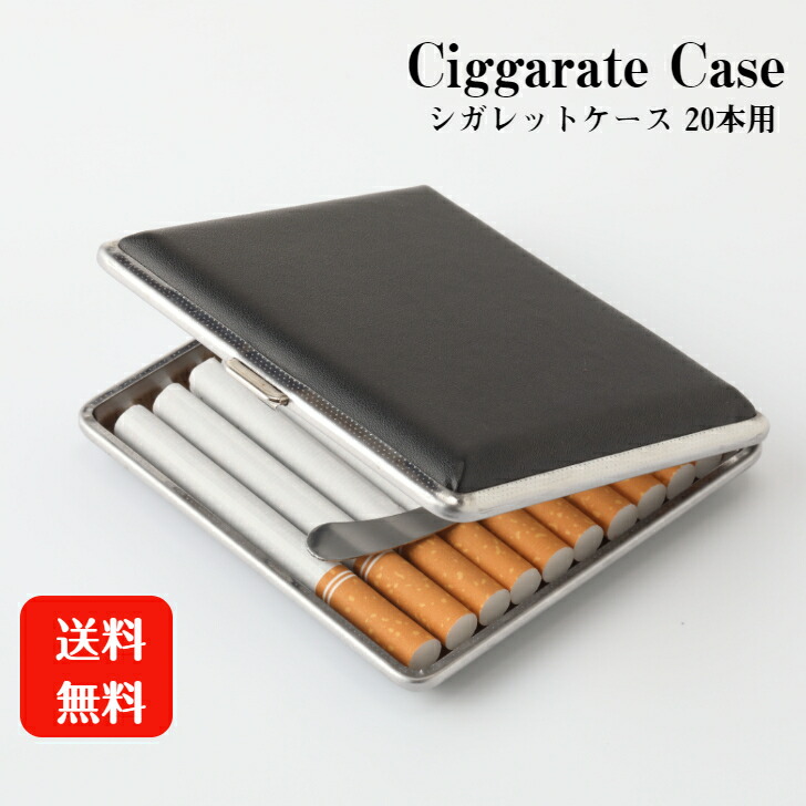 楽天市場】【ダンヒル・シガレットケース20本・サイドカー