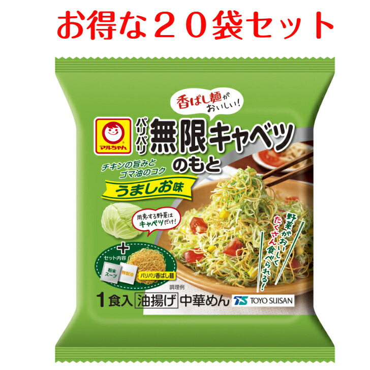【マルちゃん　2点セット】 free_1633857109037.jpg