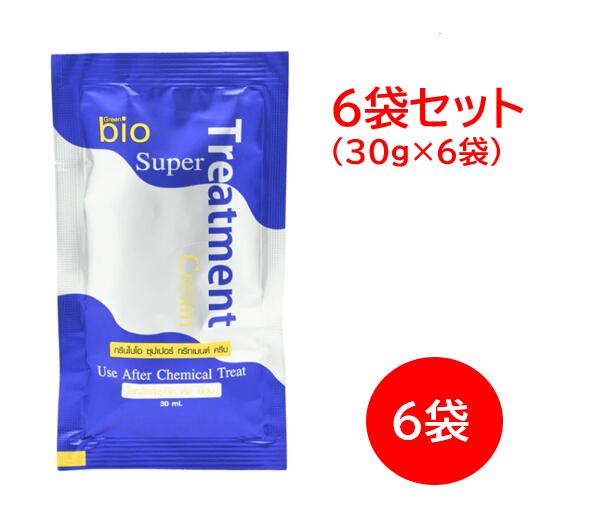 楽天市場】Green Bio Super Treatment 12袋グリーン バイオ