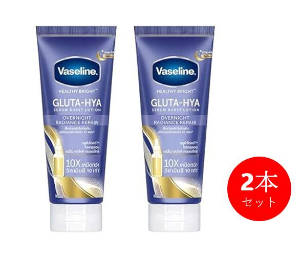 楽天市場】【2本セット】ヴァセリンGluta Hya ボディローション