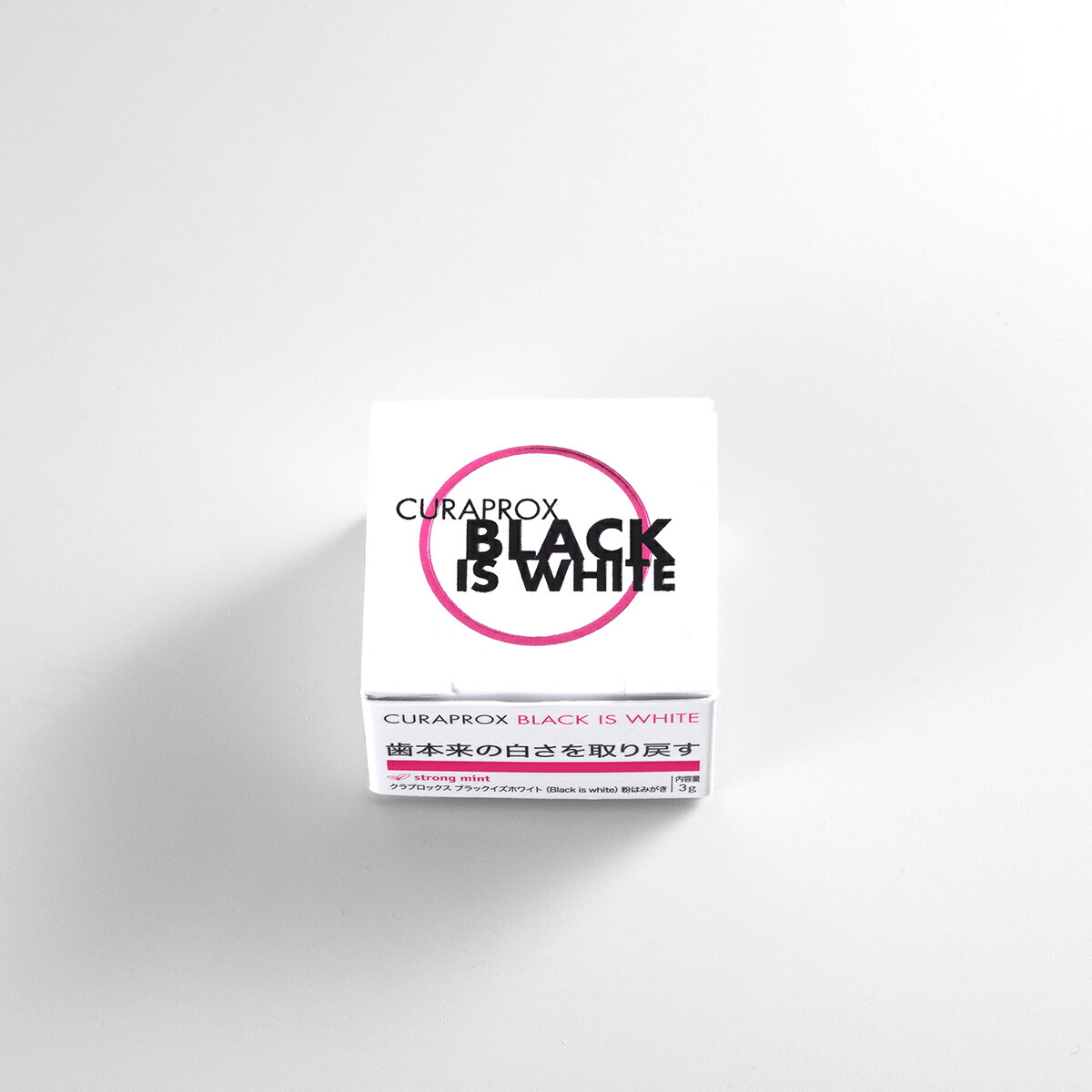 売れ筋 Yエール便 今なら専用粉はみがき付き 送料無料 Curaprox クラプロックス 音波式電動歯ブラシ Black Is White ブラックイズホワイト 粉はみがき3g 1個 充電式 はみがき ホワイトニング 第1位獲得 Moenvironment Org