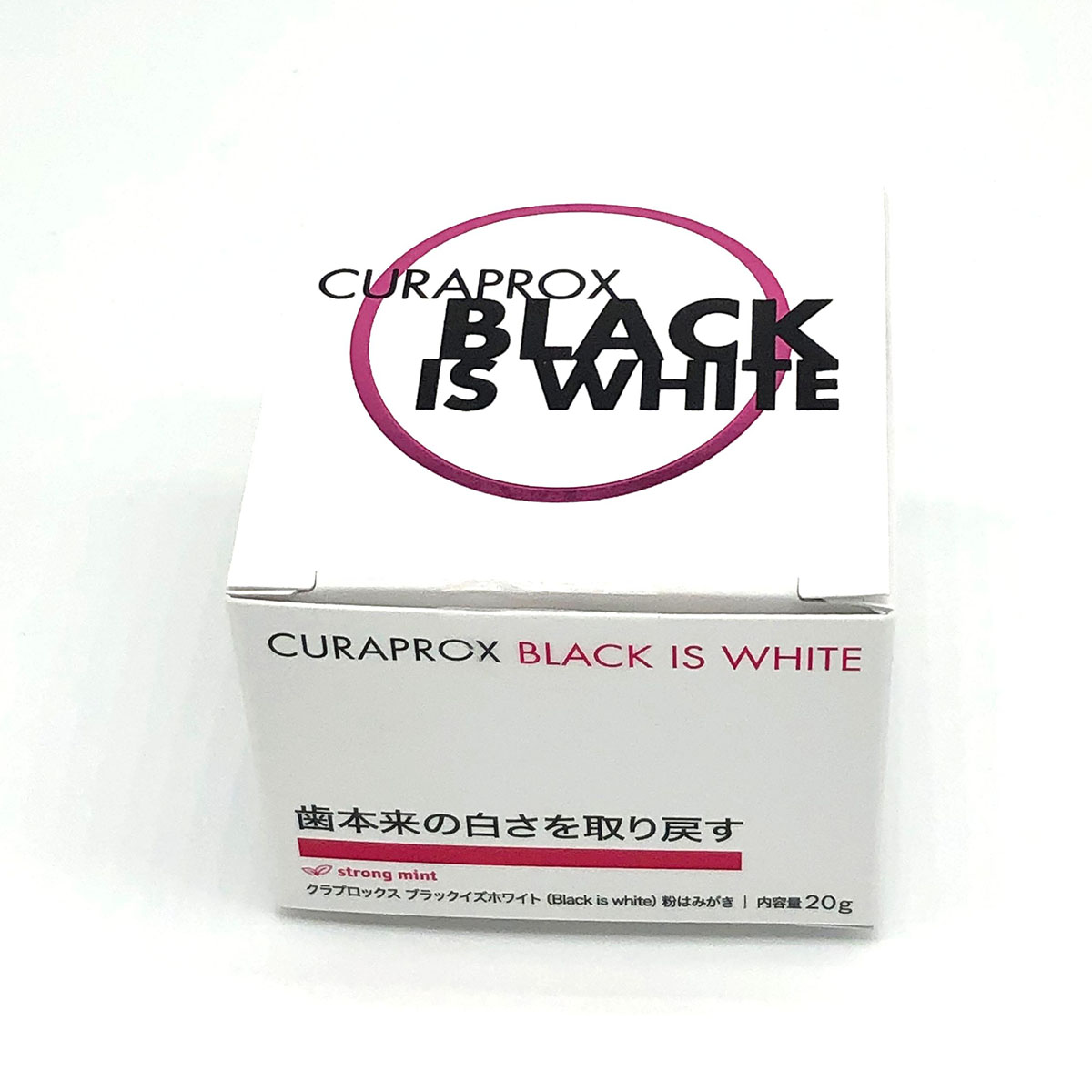 売れ筋 Yエール便 今なら専用粉はみがき付き 送料無料 Curaprox クラプロックス 音波式電動歯ブラシ Black Is White ブラックイズホワイト 粉はみがき3g 1個 充電式 はみがき ホワイトニング 第1位獲得 Moenvironment Org