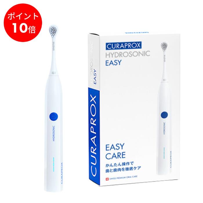 CURAPROX ハイドロソニック替えブラシ 6本セット 楽天市場】【送料無料】CURAPROX クラプロックス 音波式電動歯ブラシ