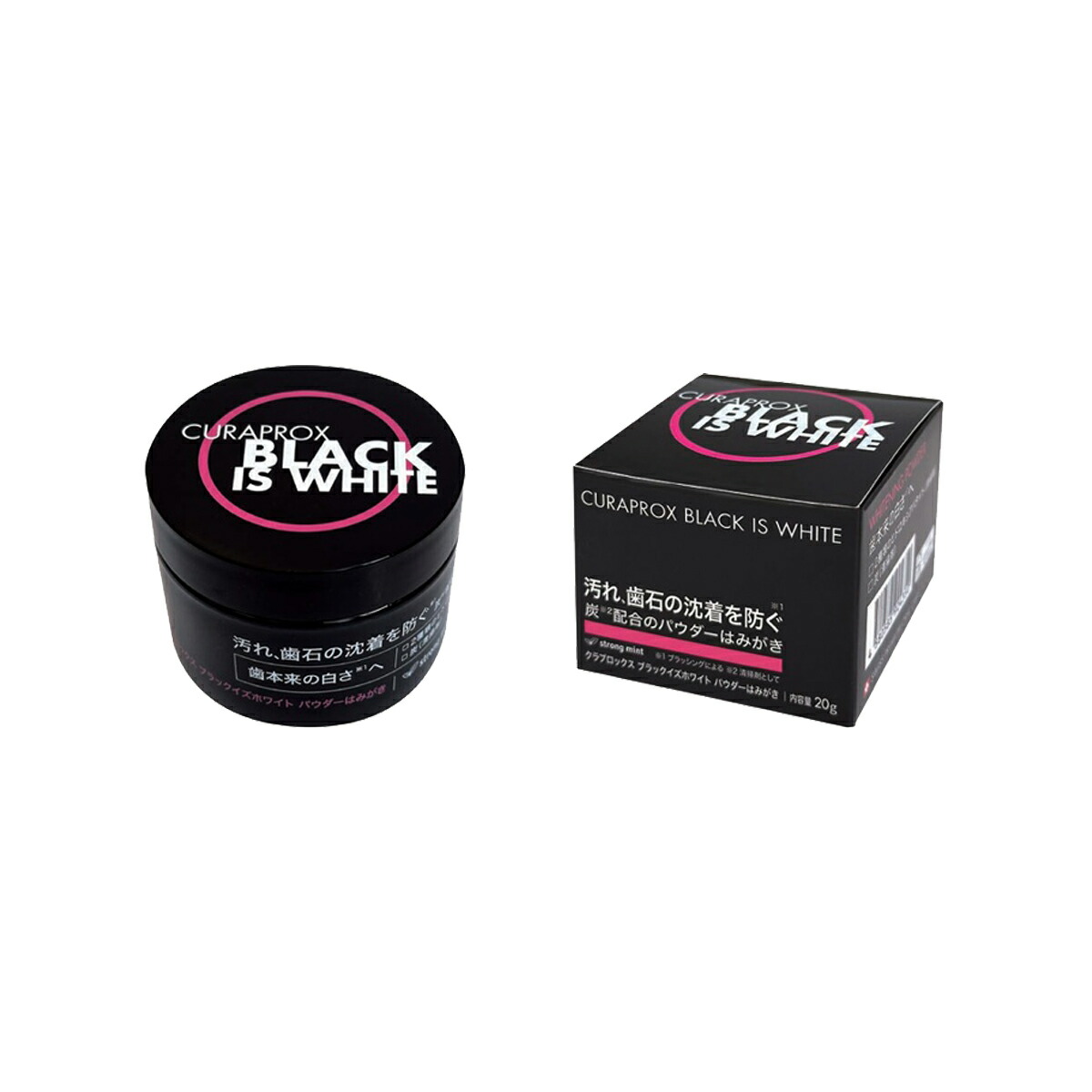 楽天市場】クラプロックス ブラックイズホワイト 歯ブラシ＆粉