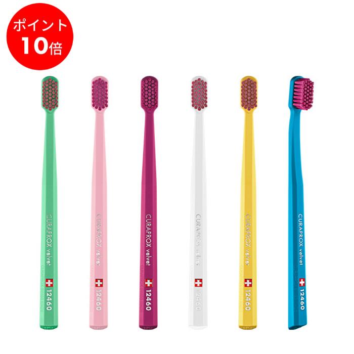 楽天市場】人気の定番4本セット 歯ブラシ クラプロックス CS5460