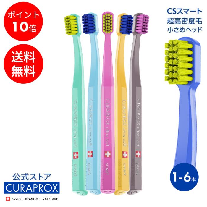 楽天市場】【ポイント5倍】クラプロックス 音波式電動歯ブラシ